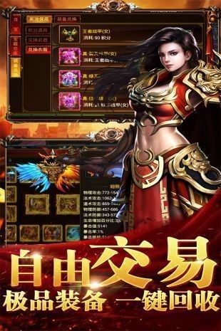 传奇新服333高燃实战集锦