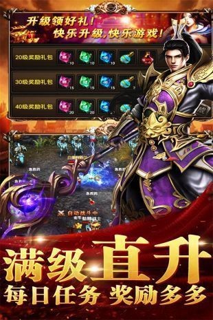 新服传奇2019高燃实战集锦