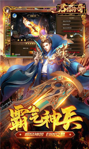 传奇新服a新服高燃实战集锦