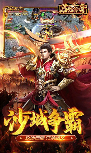 传奇新服常用辅助高燃实战集锦