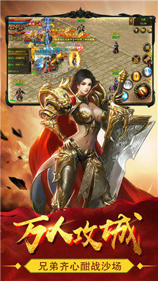 1.70金币传奇新服高燃实战集锦