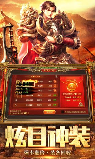 传奇新服攻速玉兔高燃实战集锦
